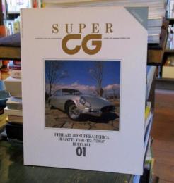 SUPER　CG　1989年5月号別冊