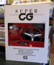 SUPER　CG　1989年11月号別冊