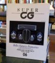 SUPER　CG　1990年8月号別冊