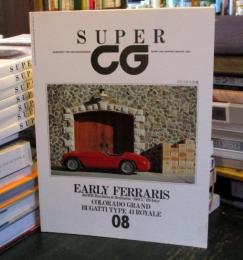 SUPER　CG　1991年2月号別冊