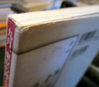 九月、東京の路上で