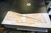 ザ・コクピット　THE COCKPIT 　　全5巻セット　