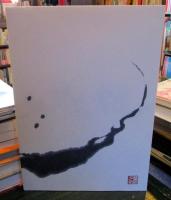 あなたがいたからできたこと　書道家　遠藤夕玄作品集