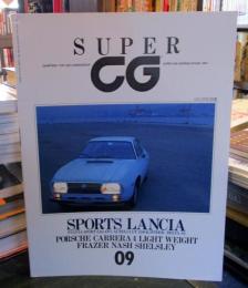 SUPER　CG　1991年5月号別冊