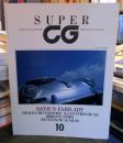 SUPER　CG　1991年8月号別冊