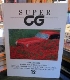 SUPER　CG　1992年2月号別冊　No.12