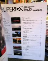 SUPER　CG　1992年5月号別冊　No.13