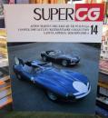 SUPER　CG　1992年8月号別冊　No.14