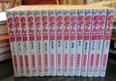 めぞん一刻 全15巻完結セット<ビッグコミックス>