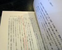 滄海よ眠れ　ミッドウェー海戦の生と死　全6巻揃