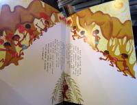 オンロックが やってくる 「母の友」絵本63　こどものとも　復刻版