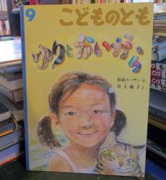 ゆりとかいがら