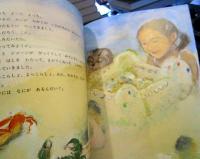 ゆりとかいがら