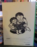 くさはらのはらしぶゆきさんよん