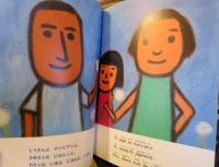 わたしはせいか・ガブリエラ