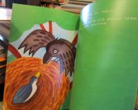 クロウのともだち