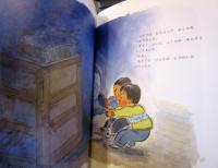 たんたんたんてい