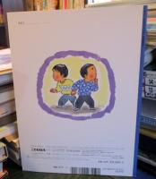 たんたんたんてい