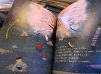 まよなかのおはなみ