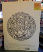 ガラシとクルピラ