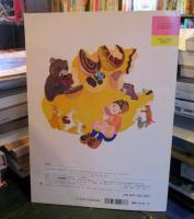 クルトンさんとつきのパン