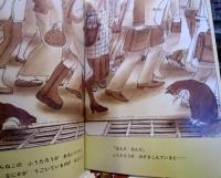 みんなみてみて