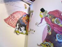 こまどりのクリスマス : スコットランド民話