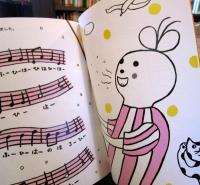 ぐぎがさんとふへほさん