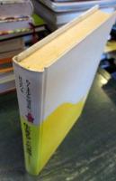 生きることの意味 : ある少年のおいたち