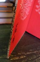 辰巳用水をさぐる : ナゾの人板屋兵四郎