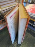 時計は生きていた