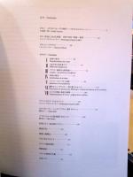 ピカソ展 : 躰とエロス : パリ・国立ピカソ美術館所蔵