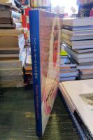 フリーダ・カーロとその時代 : Women surrealists in Mexico