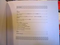 フリーダ・カーロとその時代 : Women surrealists in Mexico