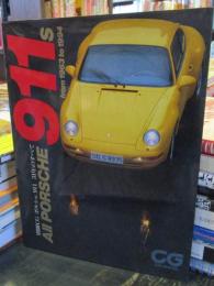 ポルシェ911　31年のすべて