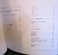 ポルシェ911　31年のすべて