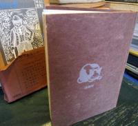 ゑげれすいろは人物