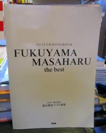 福山雅治ベスト曲集 : ギター弾き語り