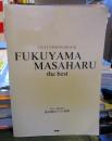 福山雅治ベスト曲集 : ギター弾き語り