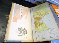 山口県　㉟　　新日本分県地図