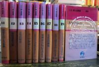 『三石巌全業績』　全28巻揃　