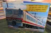 広田尚敬の鉄道写真集