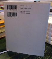 主の祈りイエスと歩む旅