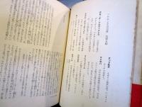 ソロモン王の宝窟・洞窟の女王