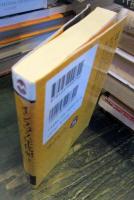 インスマス年代記