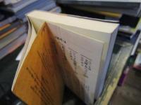 インスマス年代記