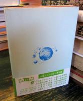 火星のプリンセス