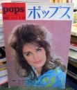 ポップス　1964年4月