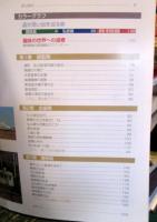 ジュラ電からSL終焉まで : 鉄道写真