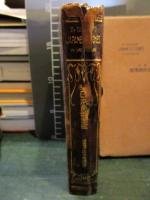 原色日本魚類図鑑